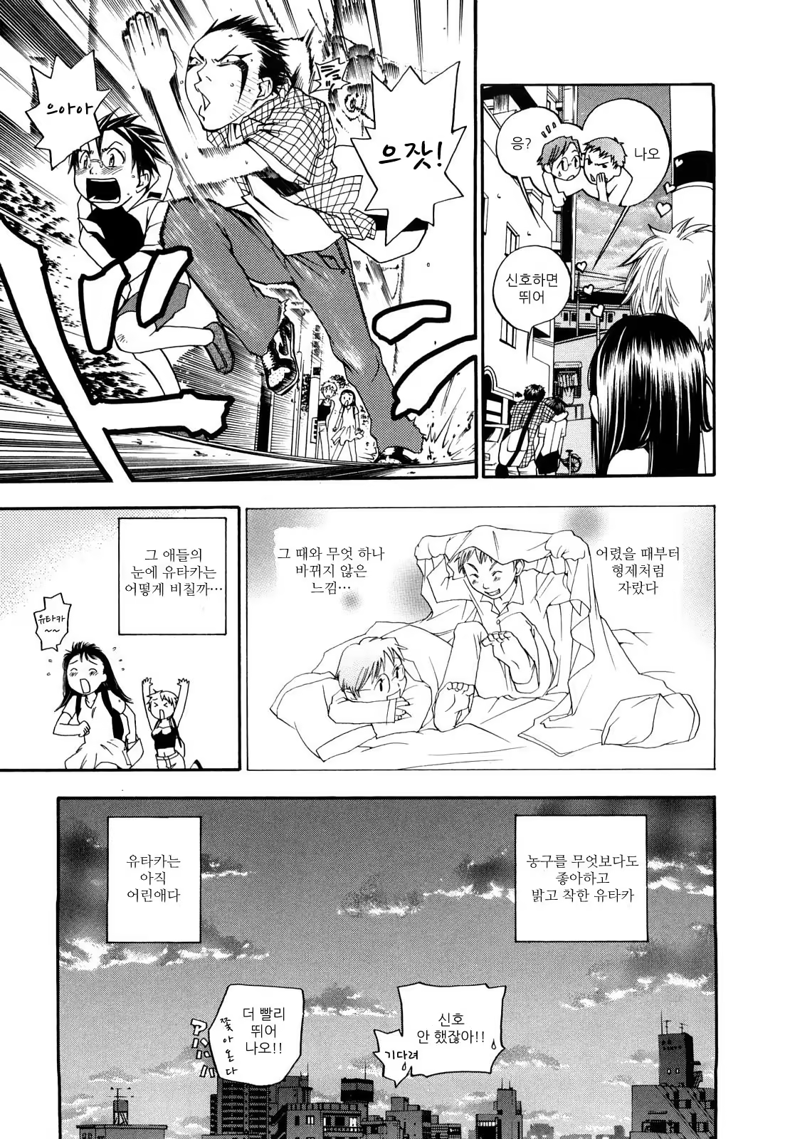 Content 433213 - 16 페이지