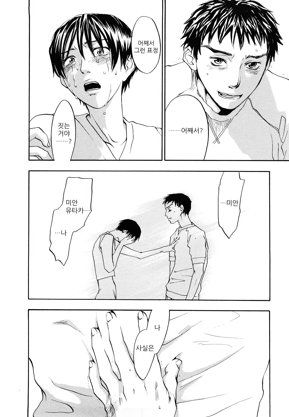 Content 433213 - 169 페이지