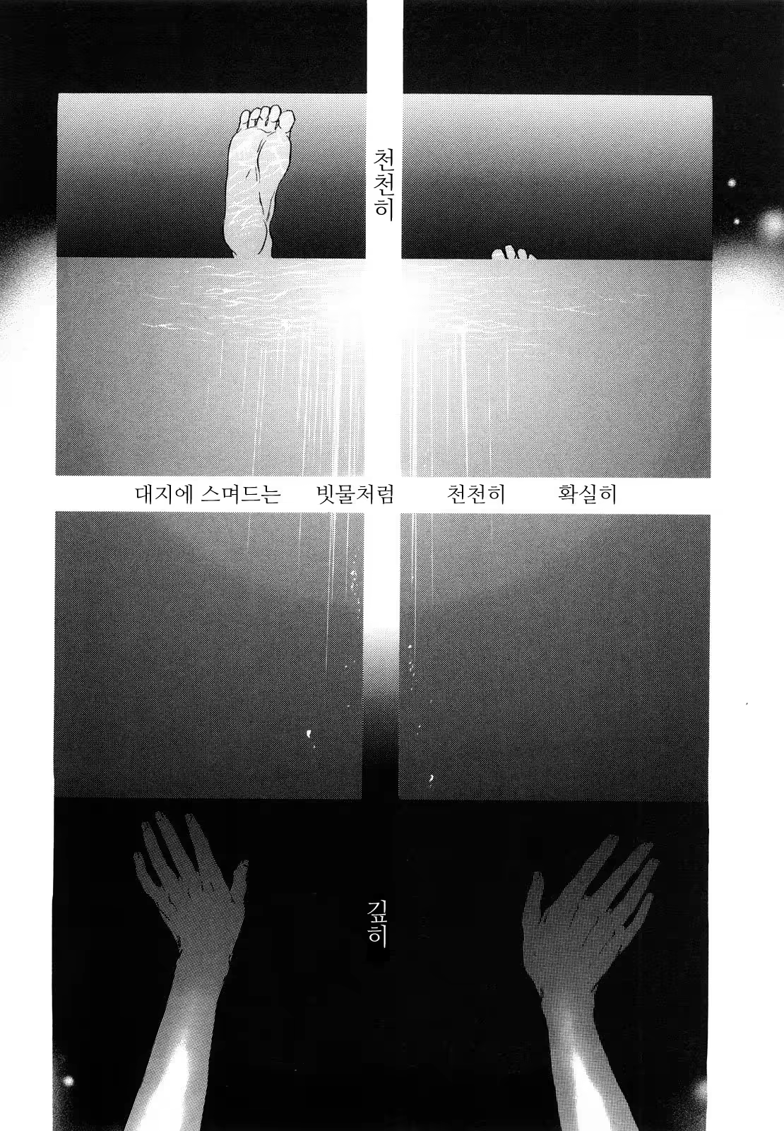 Content 433213 - 174 페이지