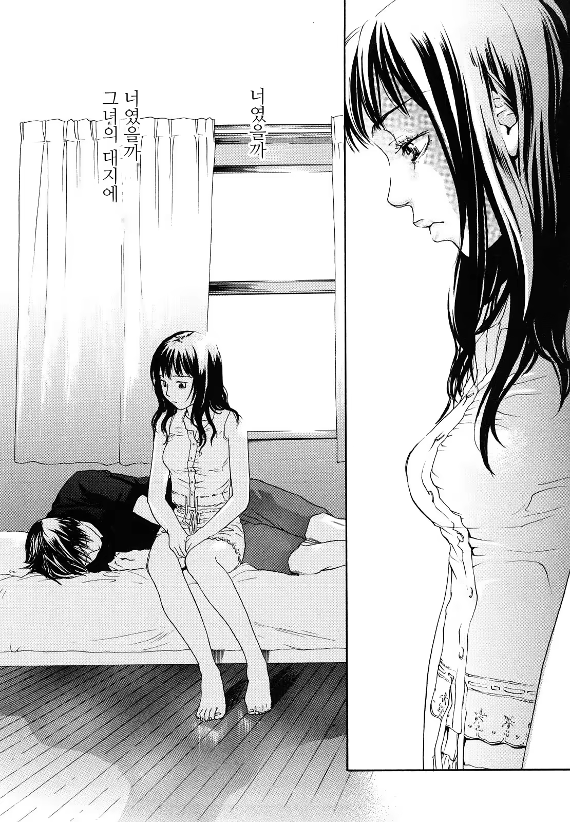 Content 433213 - 175 페이지