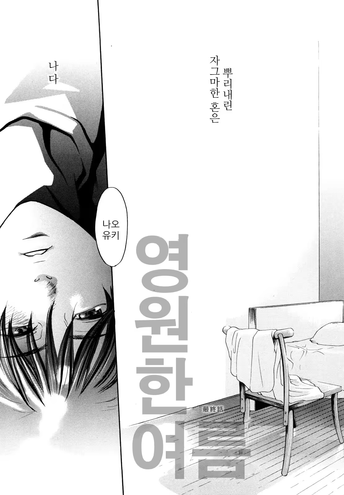 Content 433213 - 176 페이지