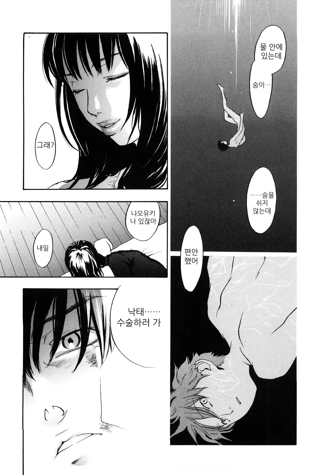Content 433213 - 178 페이지