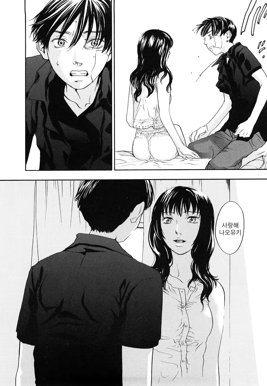 Content 433213 - 179 페이지