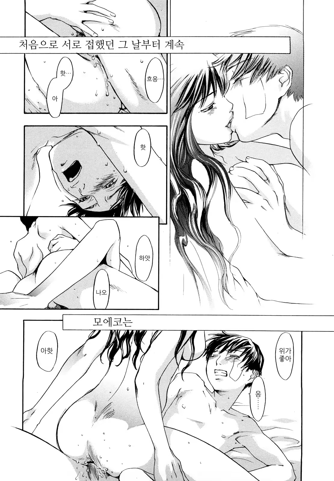 Content 433213 - 184 페이지