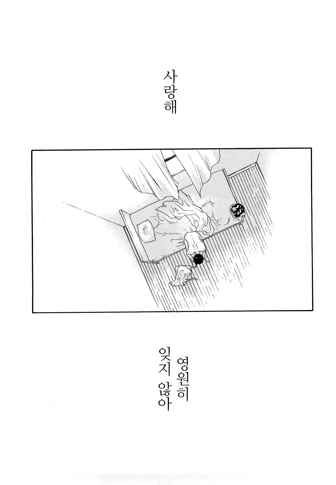 Content 433213 - 191 페이지