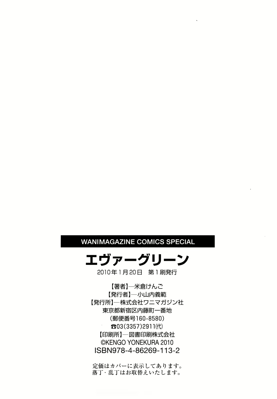 Content 433213 - 197 페이지