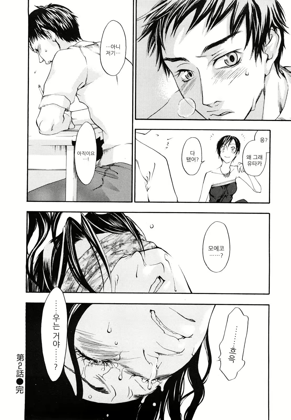 Content 433213 - 47 페이지