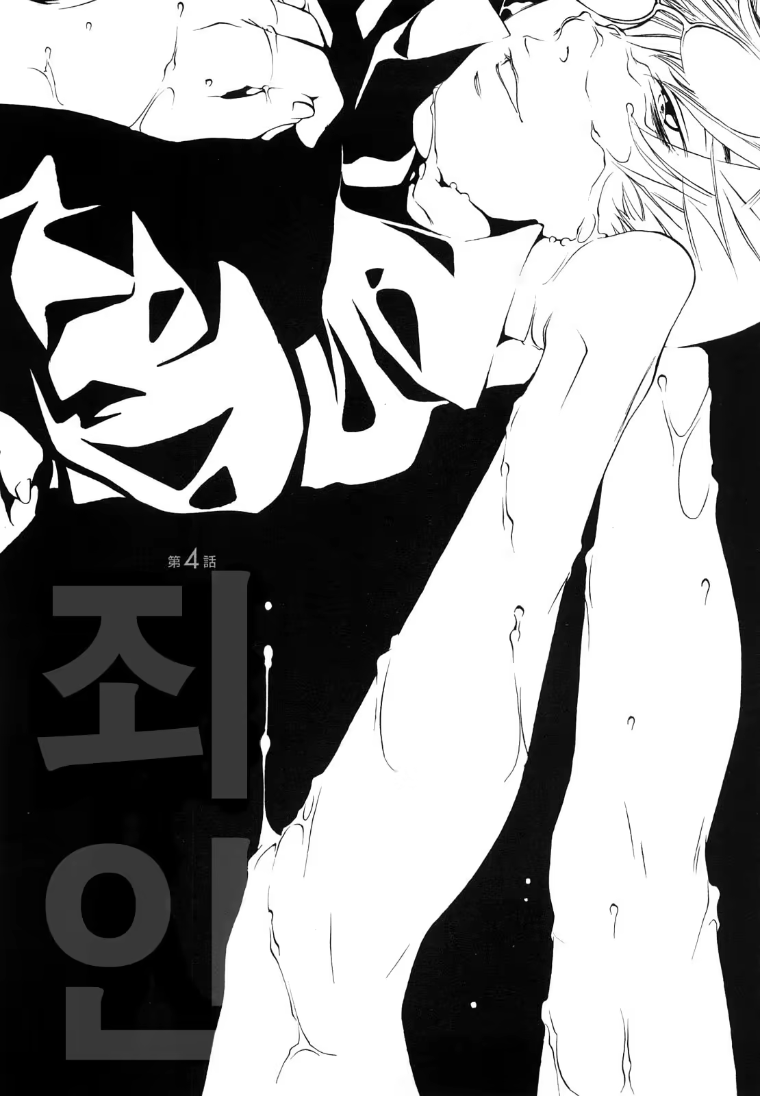 Content 433213 - 72 페이지