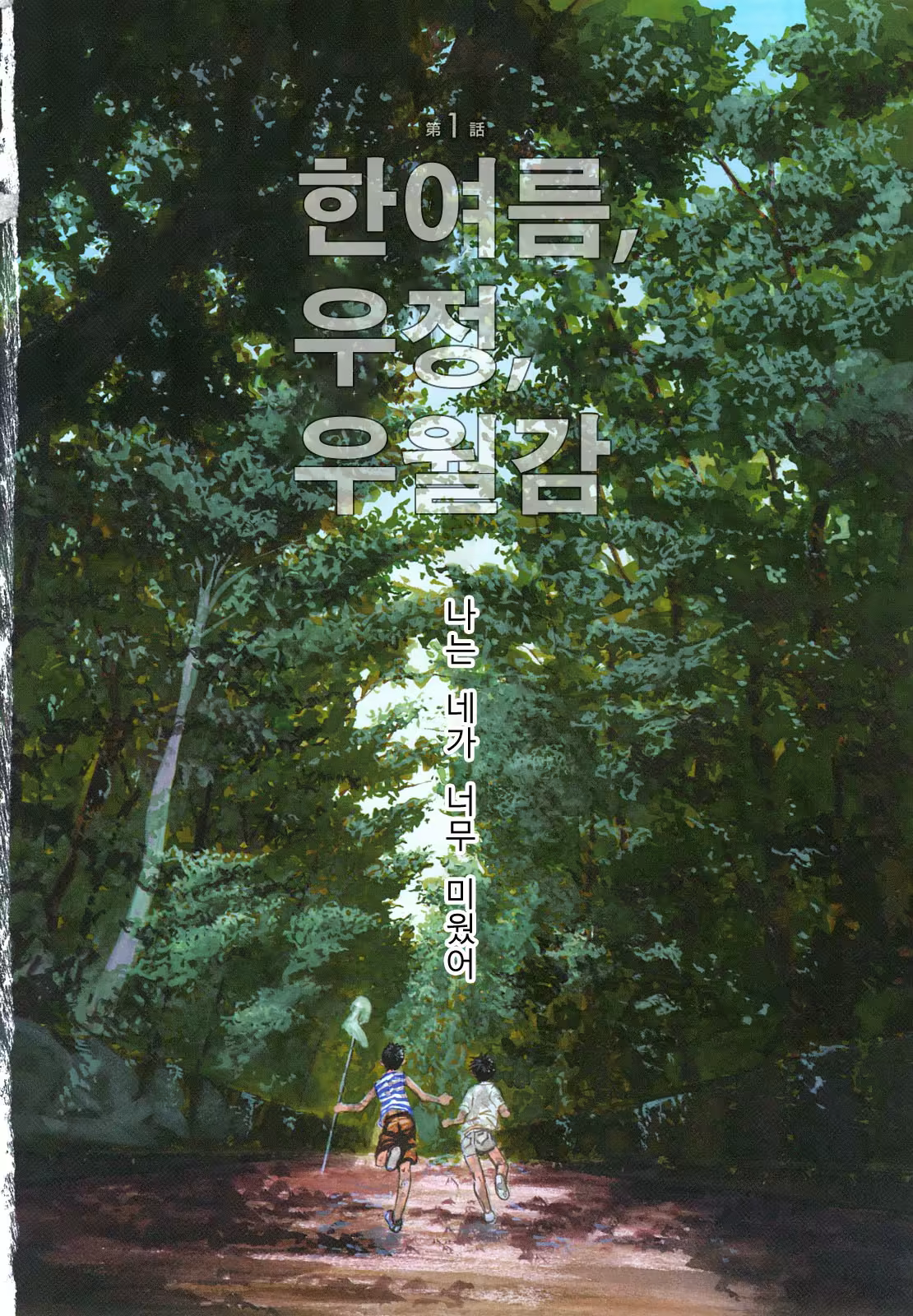 Content 433213 - 9 페이지