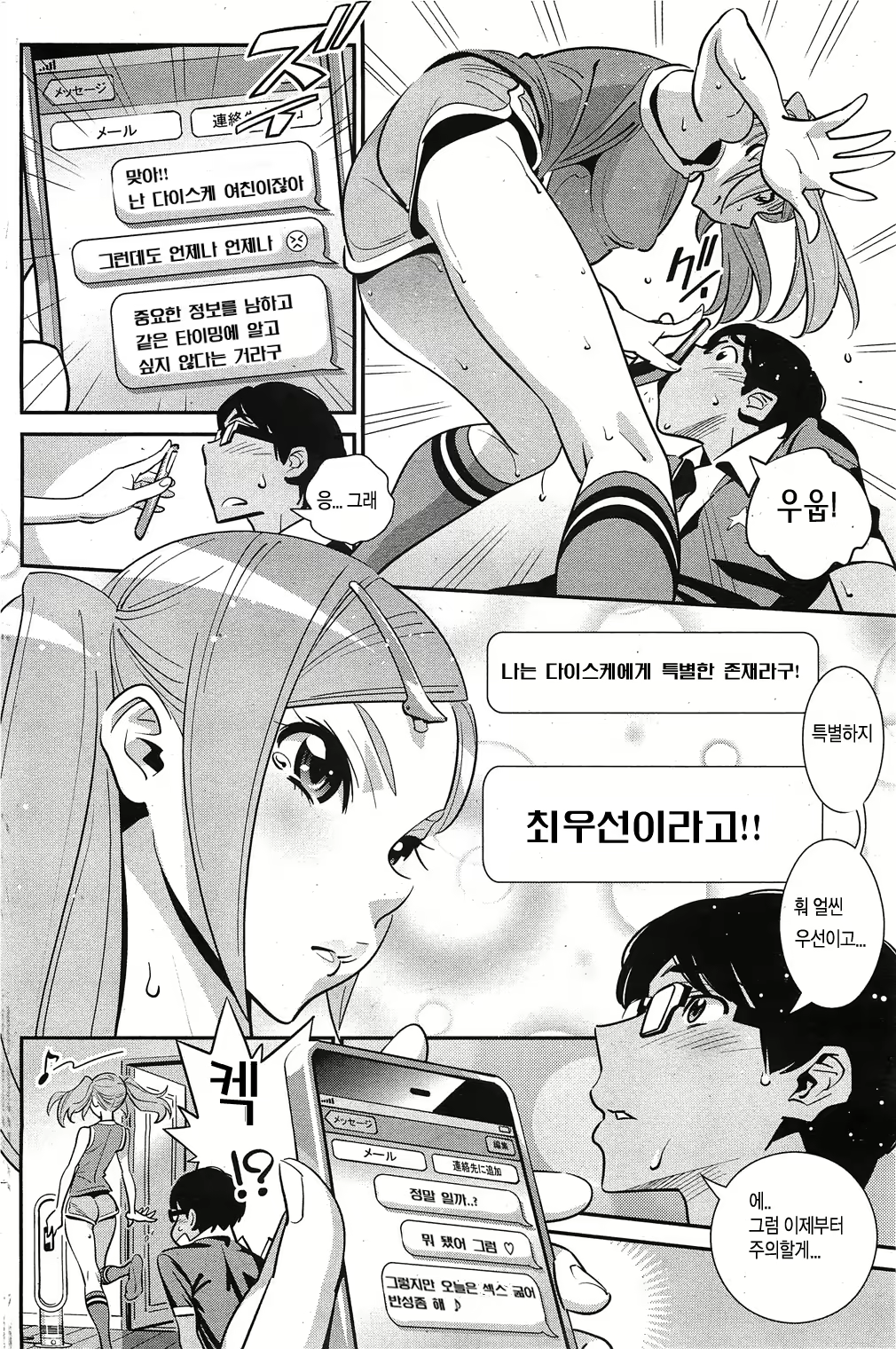 Content 433426 - 187 페이지