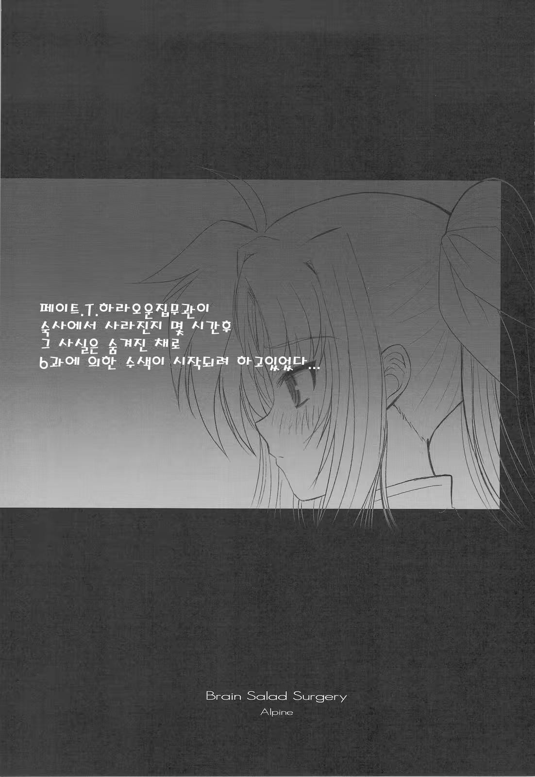 Content 433626 - 23 페이지