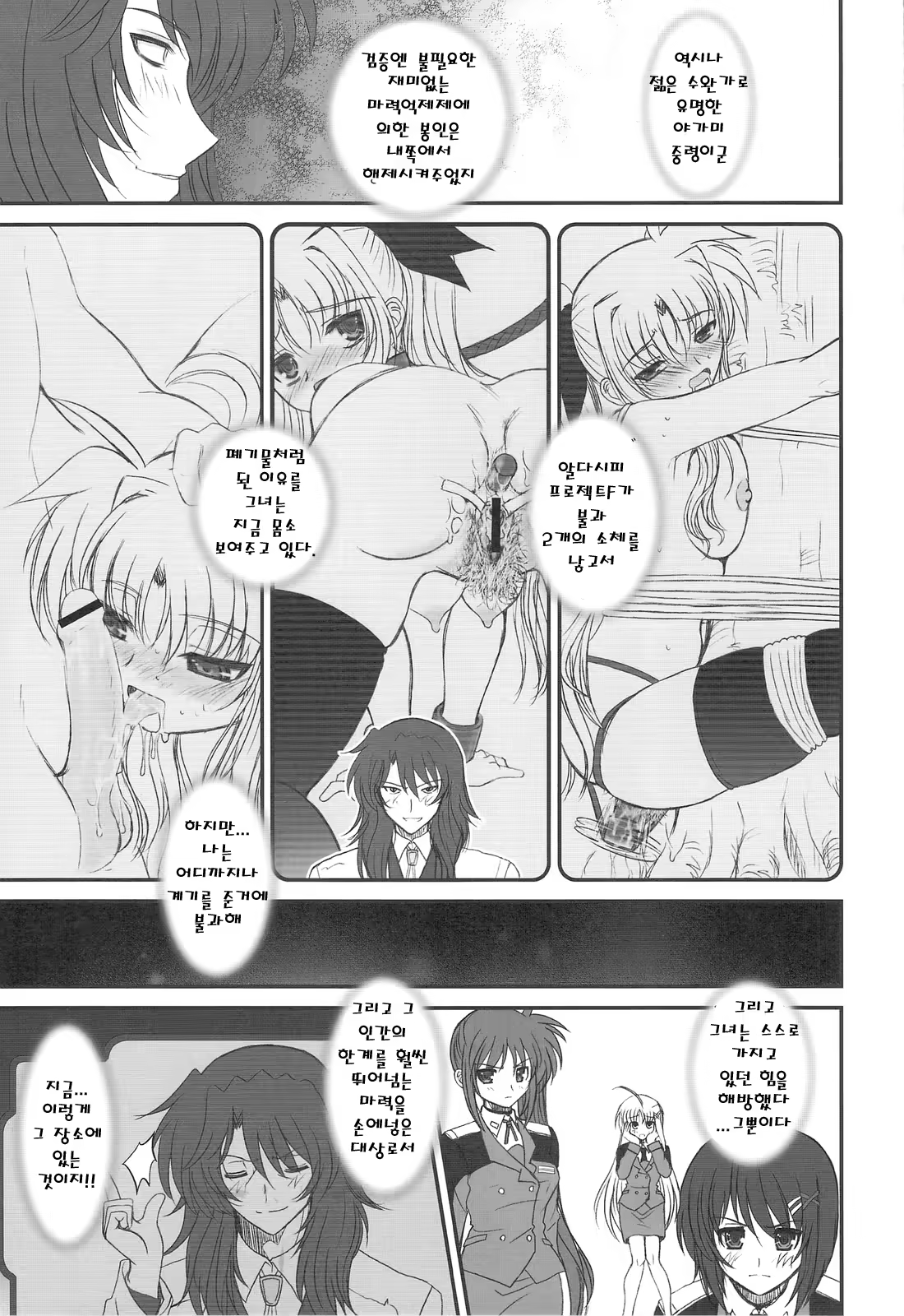 Content 433626 - 33 페이지