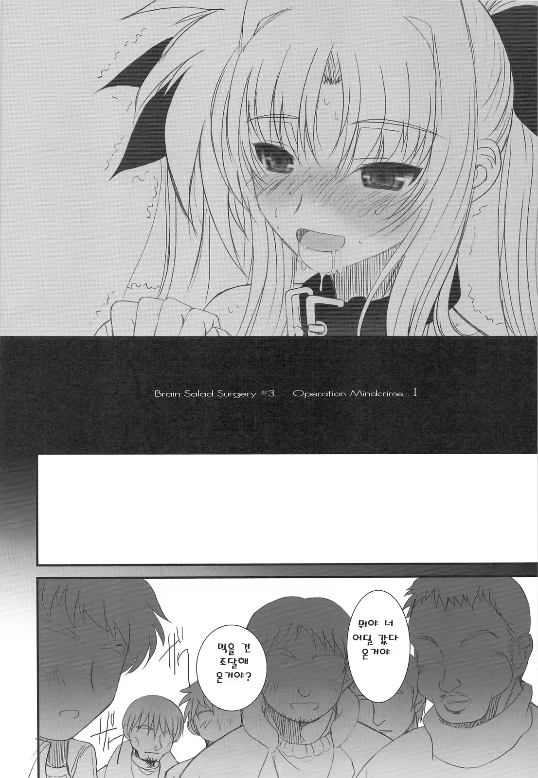 Content 433626 - 8 페이지
