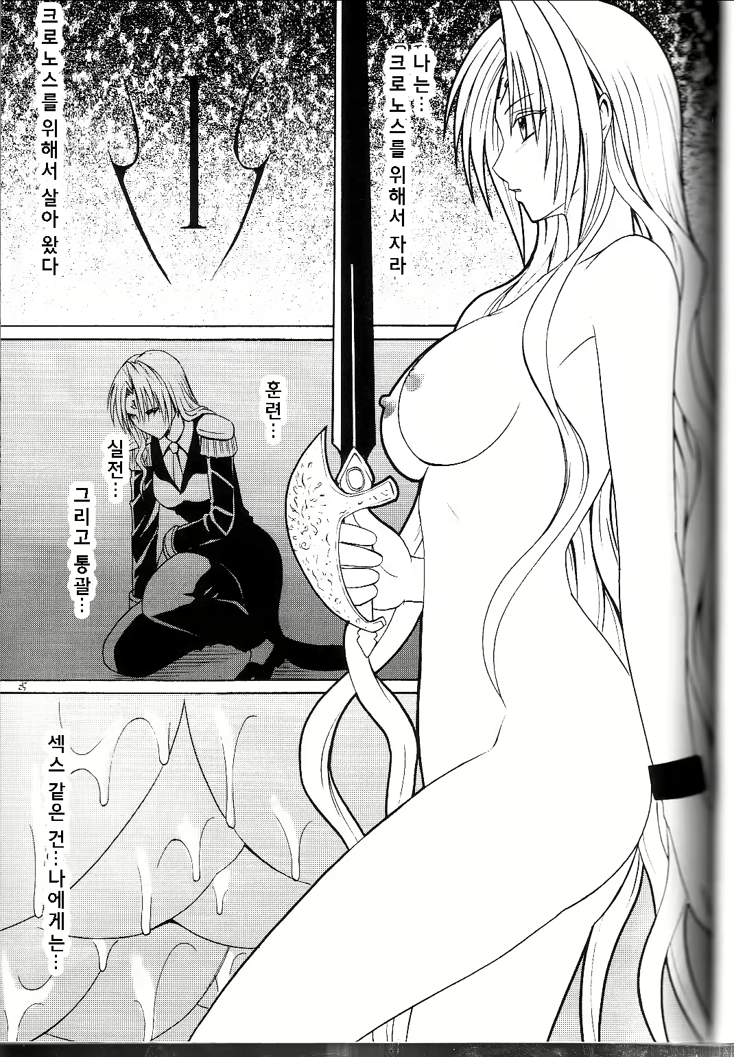 Content 433635 - 24 페이지