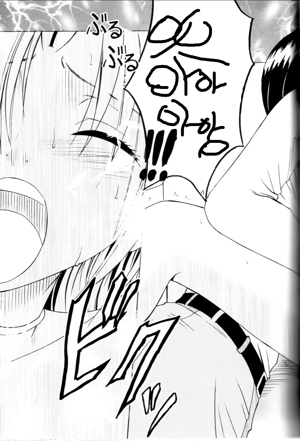 Content 433635 - 35 페이지
