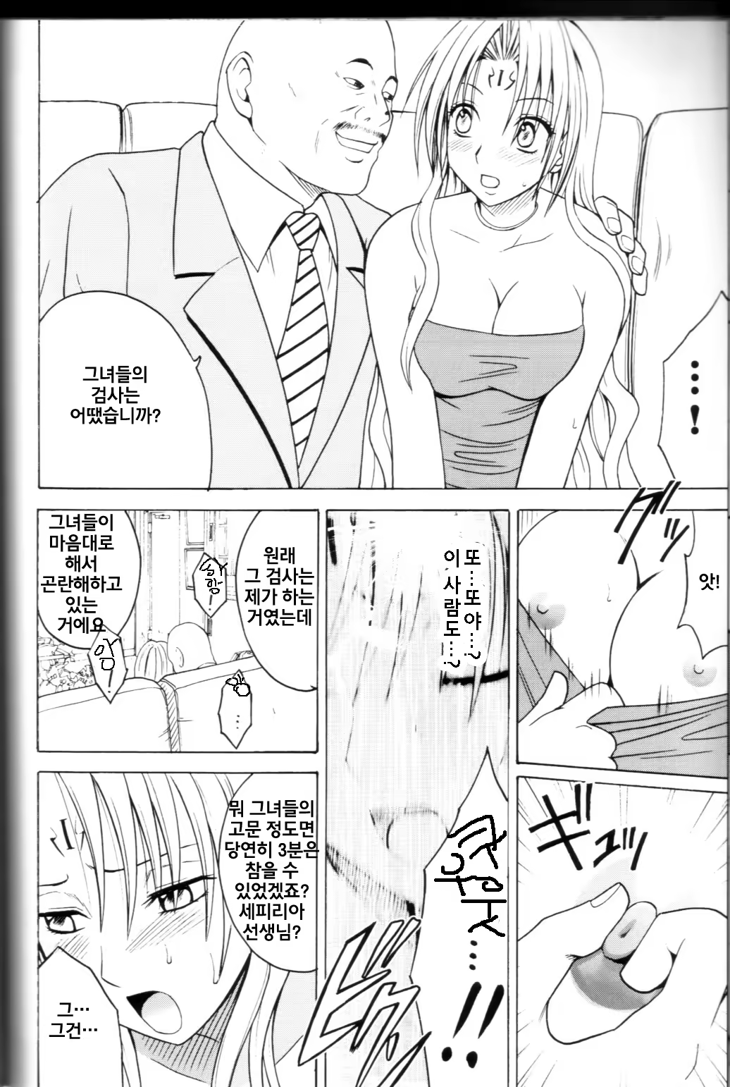 Content 433635 - 41 페이지