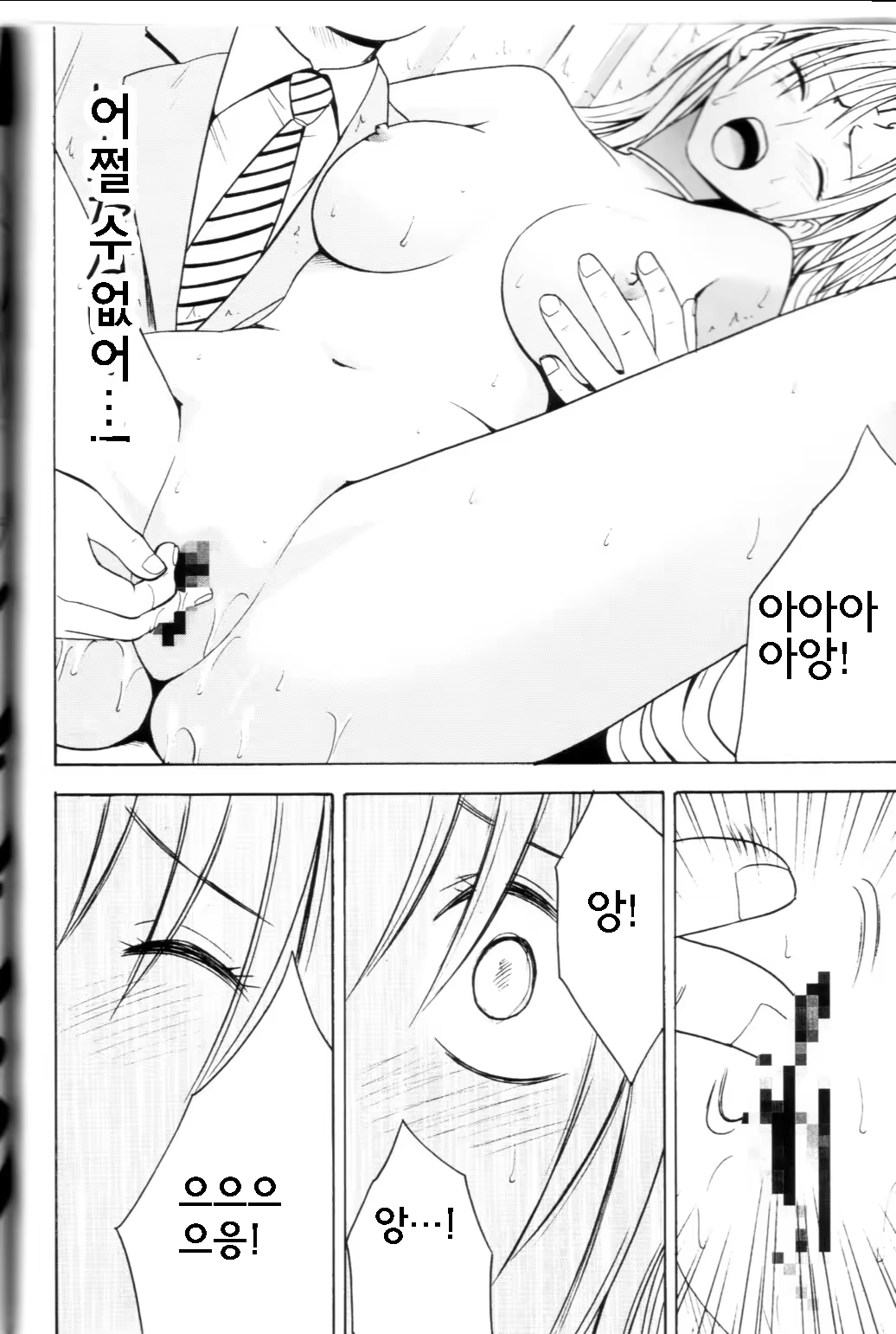 Content 433635 - 45 페이지
