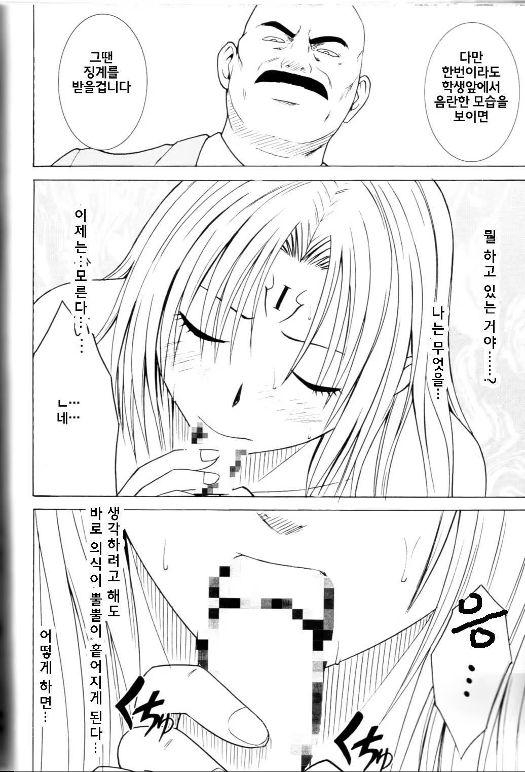 Content 433635 - 55 페이지