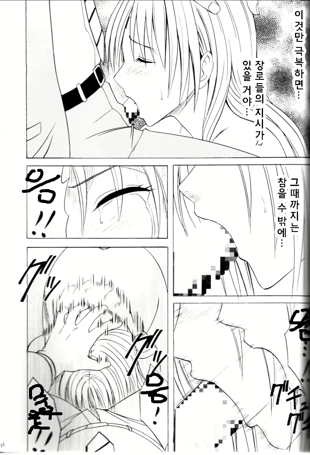 Content 433635 - 56 페이지