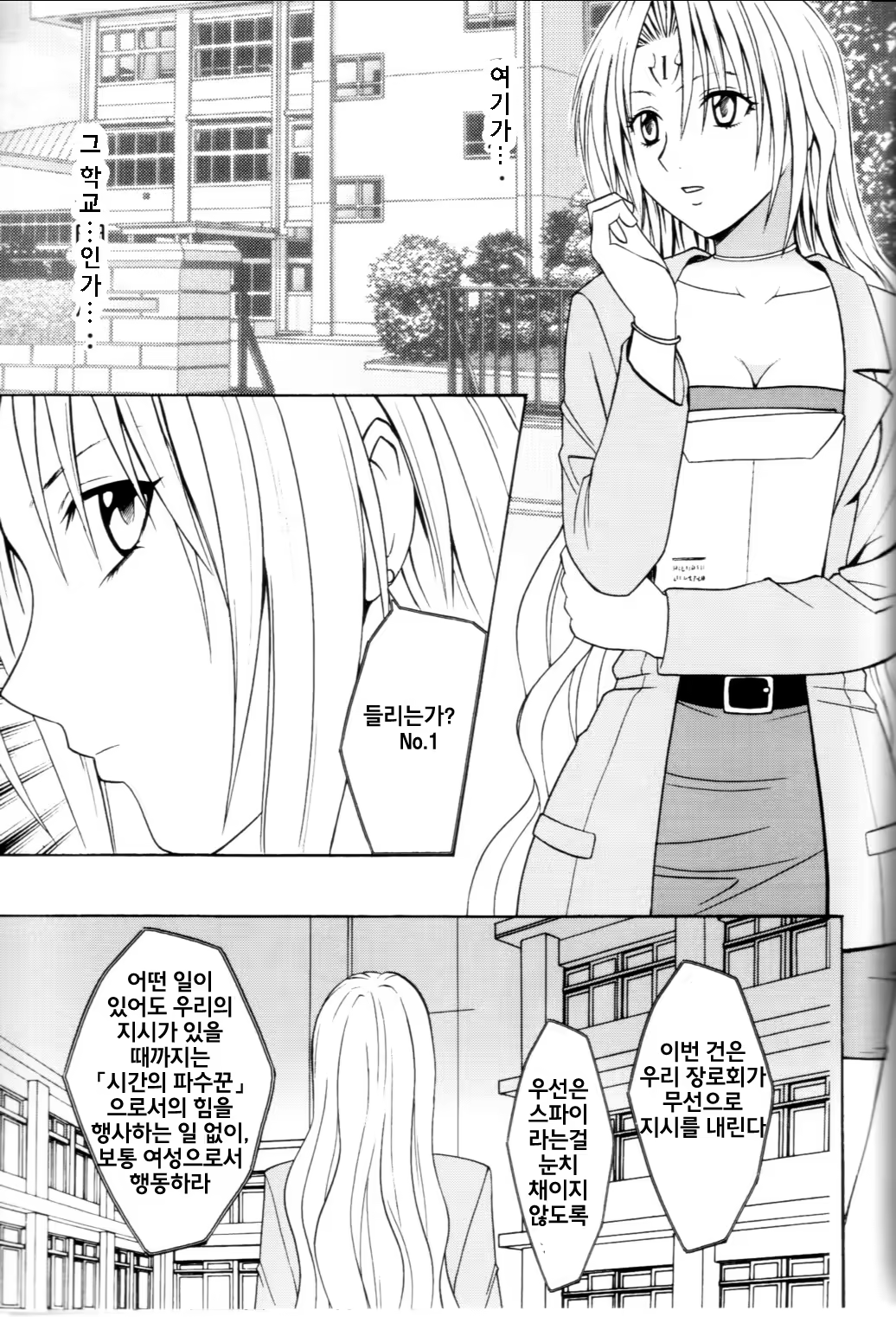 Content 433635 - 6 페이지
