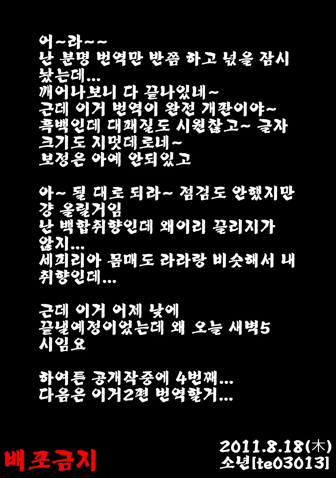 Content 433635 - 63 페이지