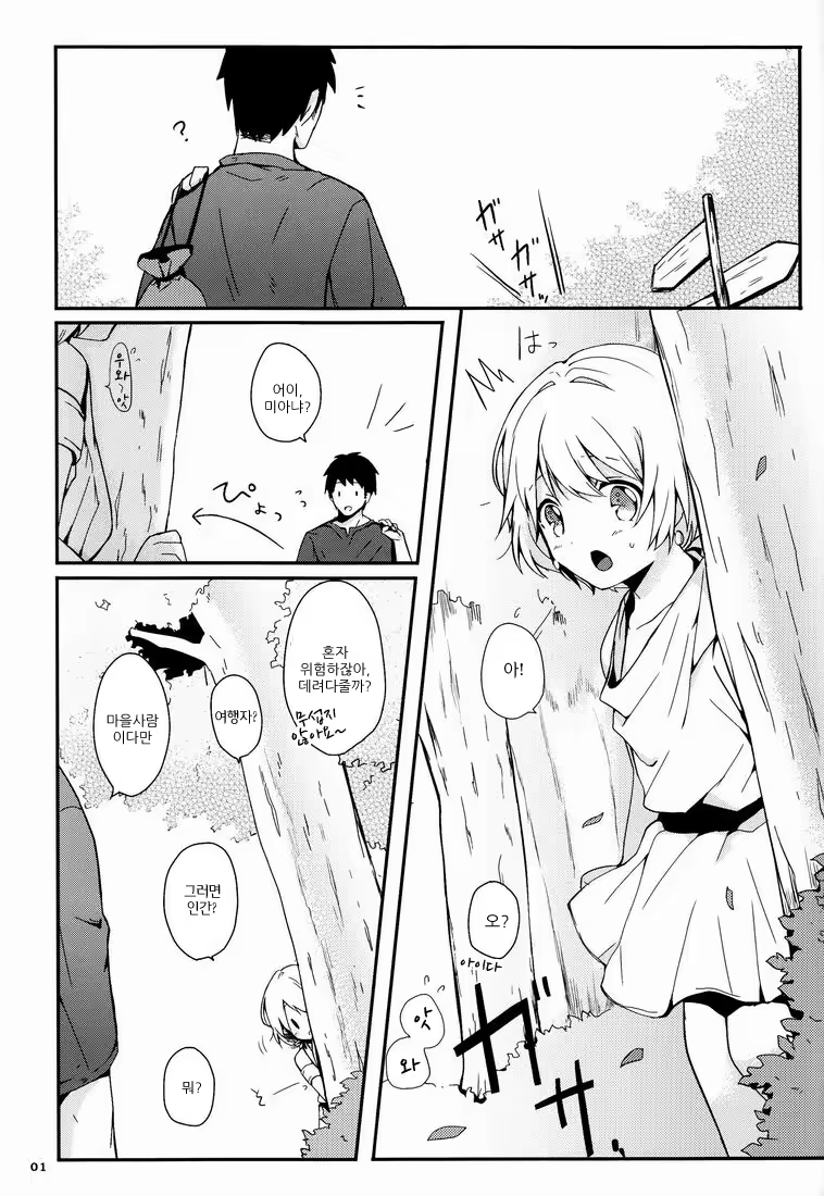 Content 433902 - 2 페이지