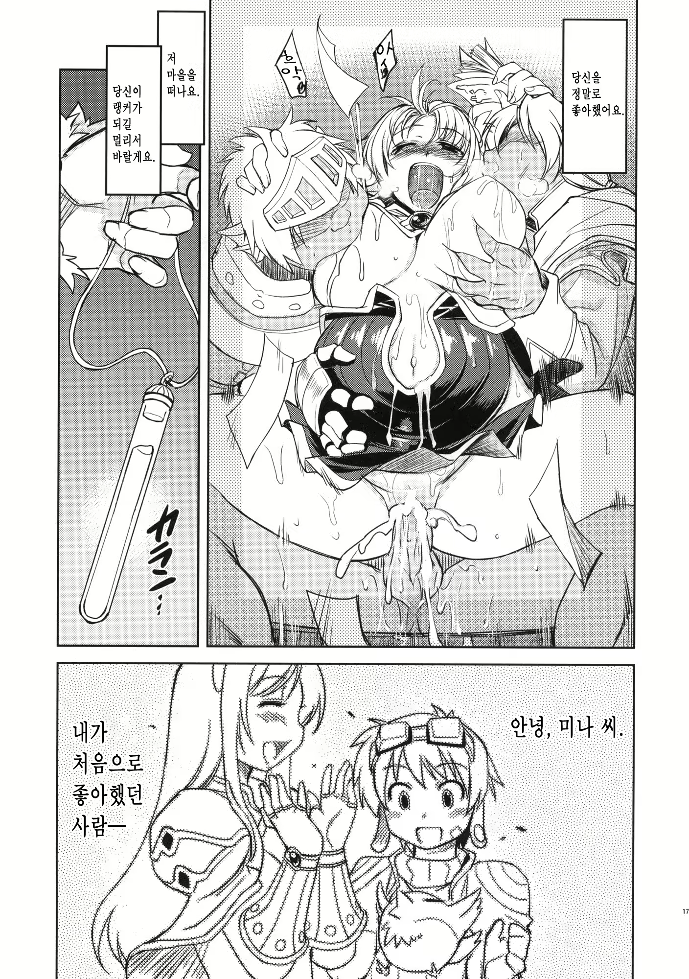 Content 434138 - 16 페이지
