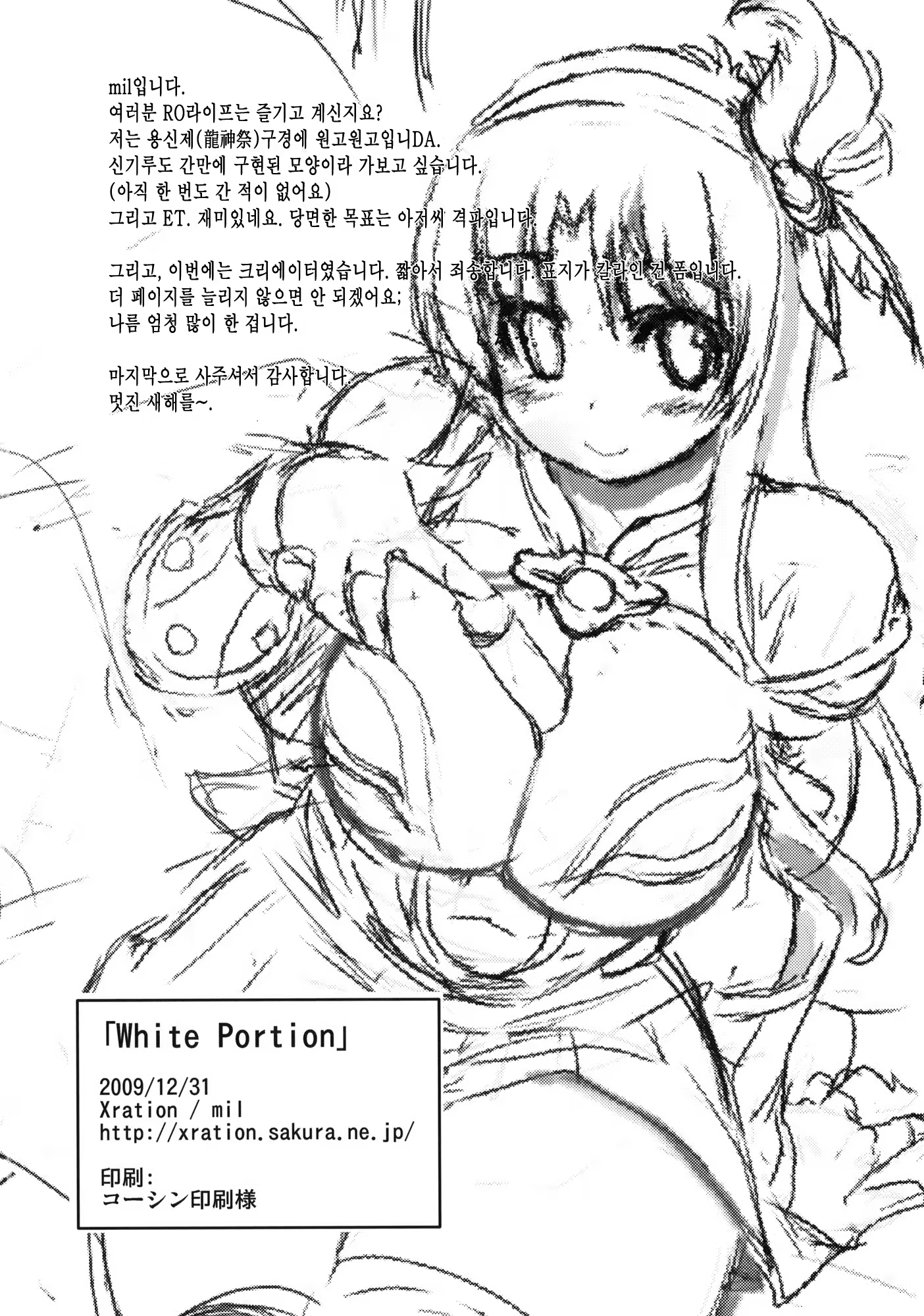 Content 434138 - 17 페이지