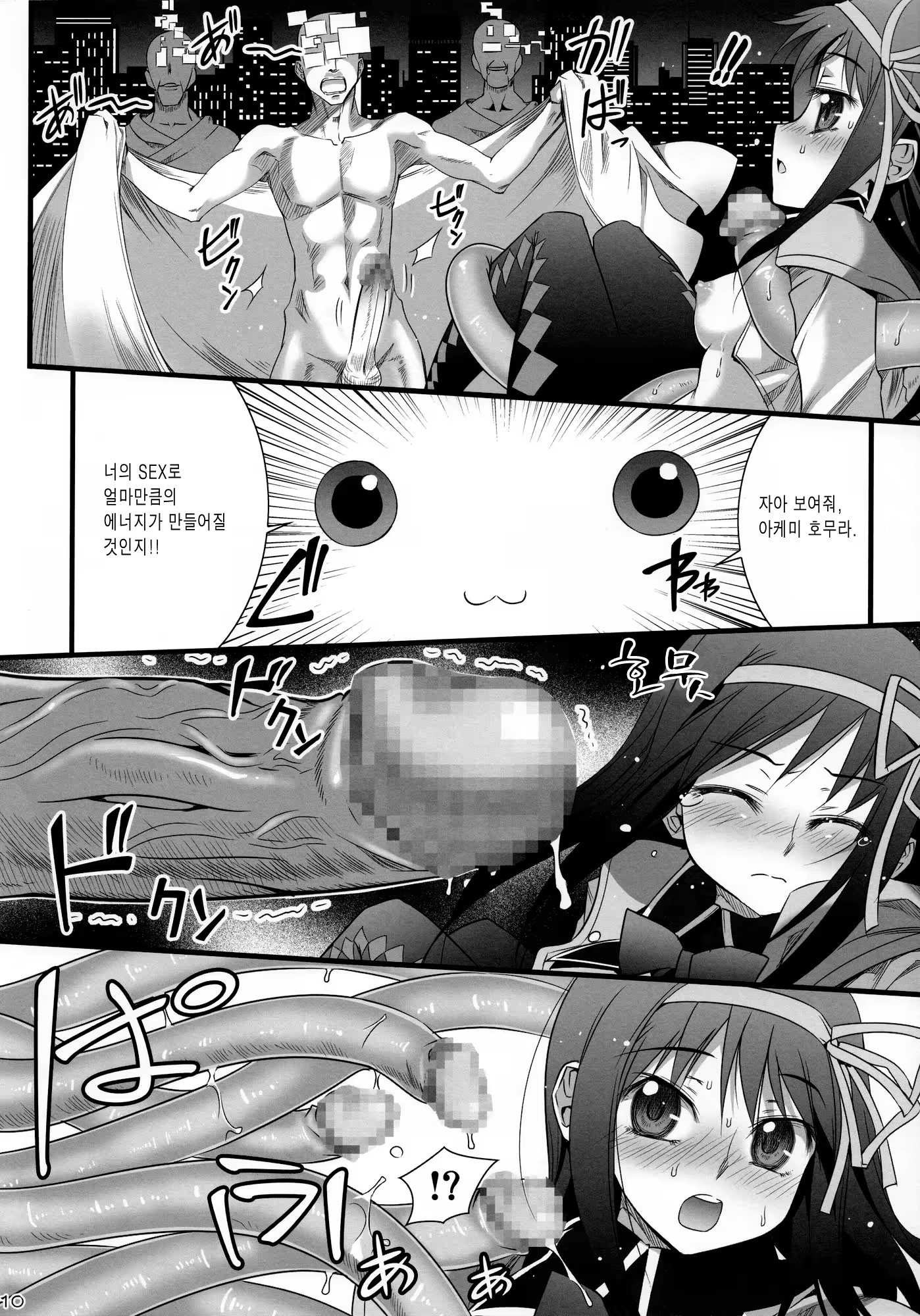Content 434144 - 10 페이지