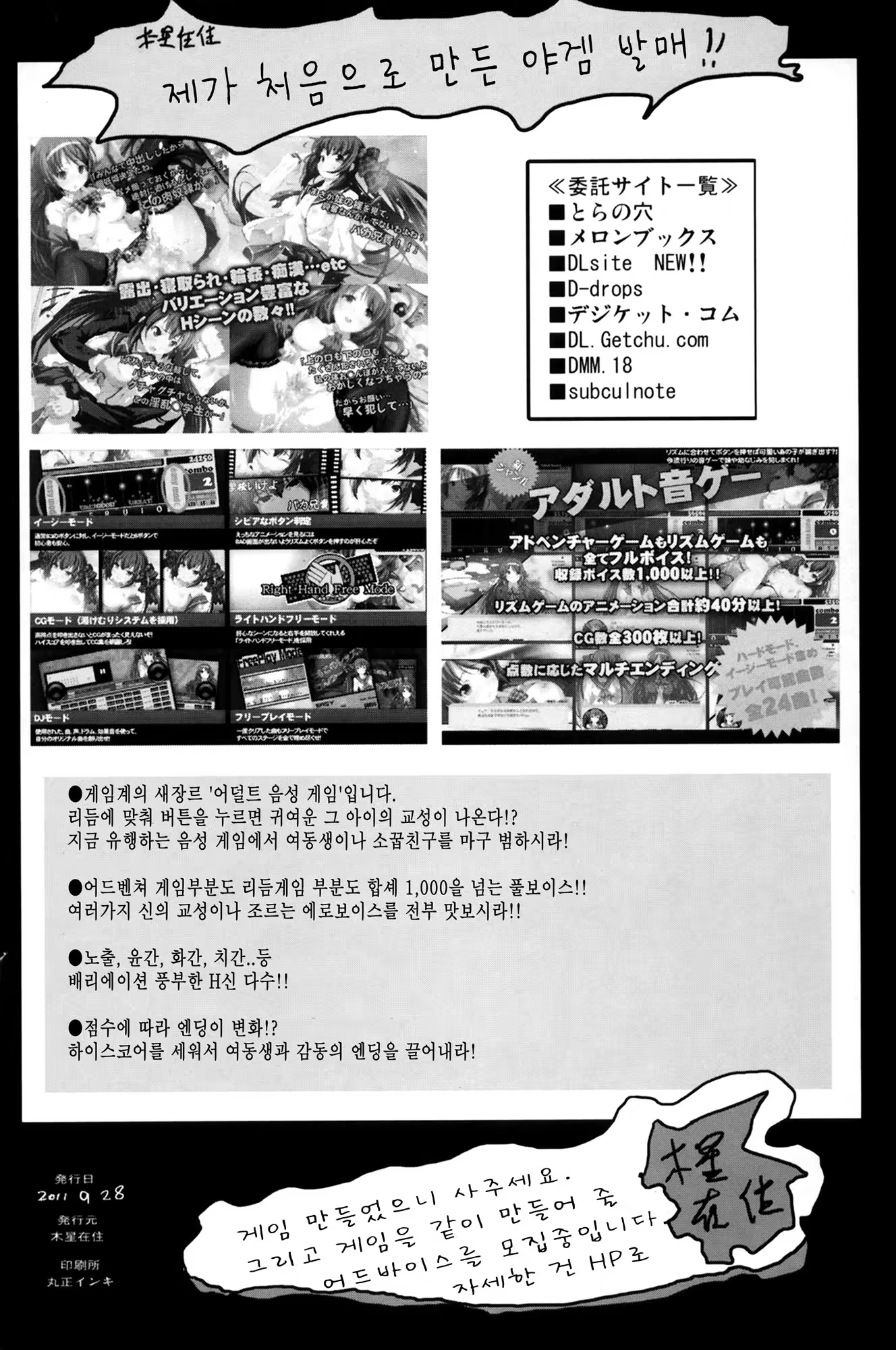 Content 434154 - 25 페이지