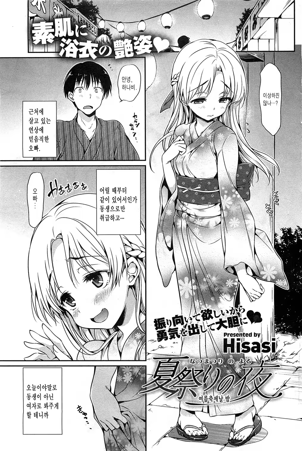 Content 434167 - 1 페이지