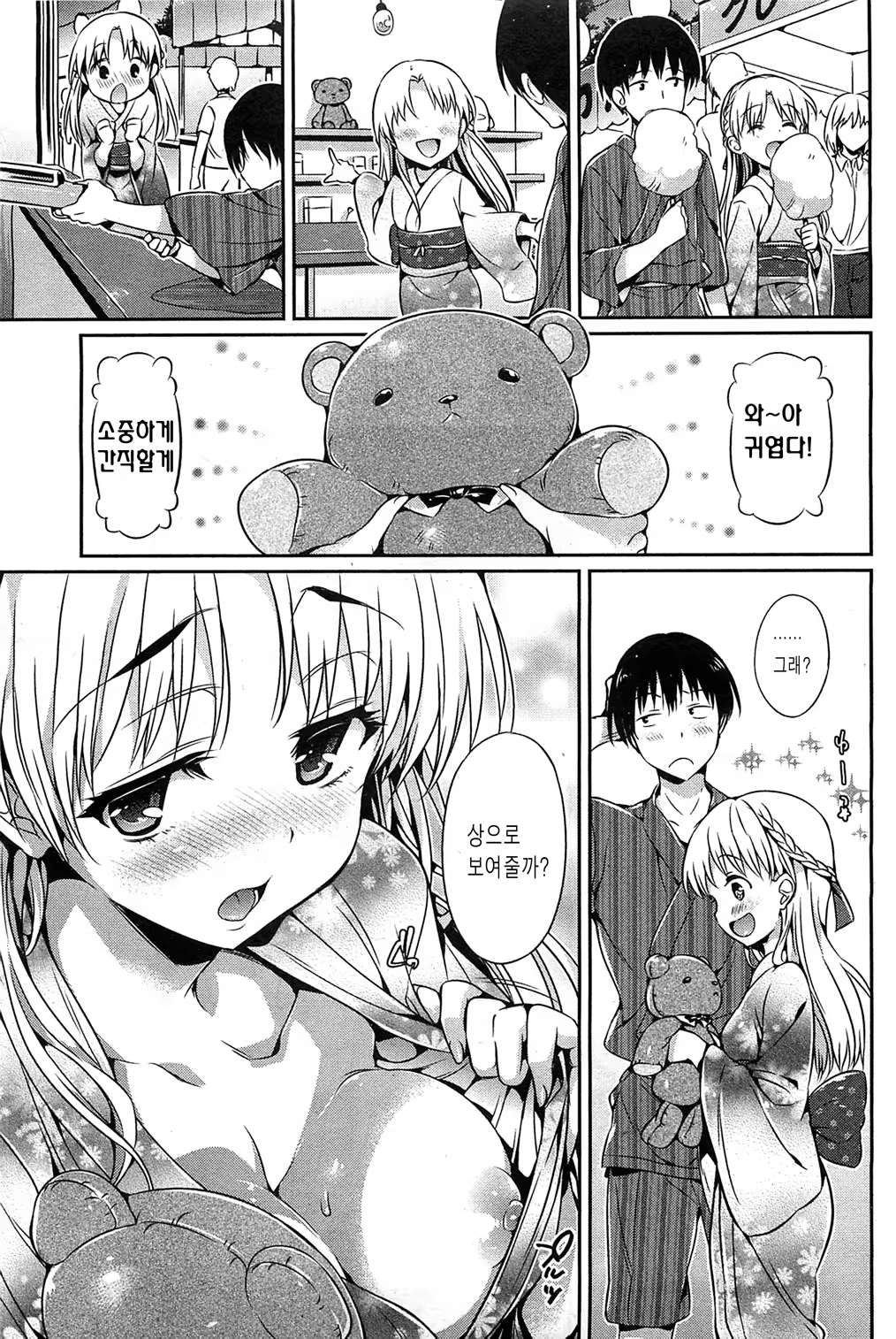 Content 434167 - 3 페이지