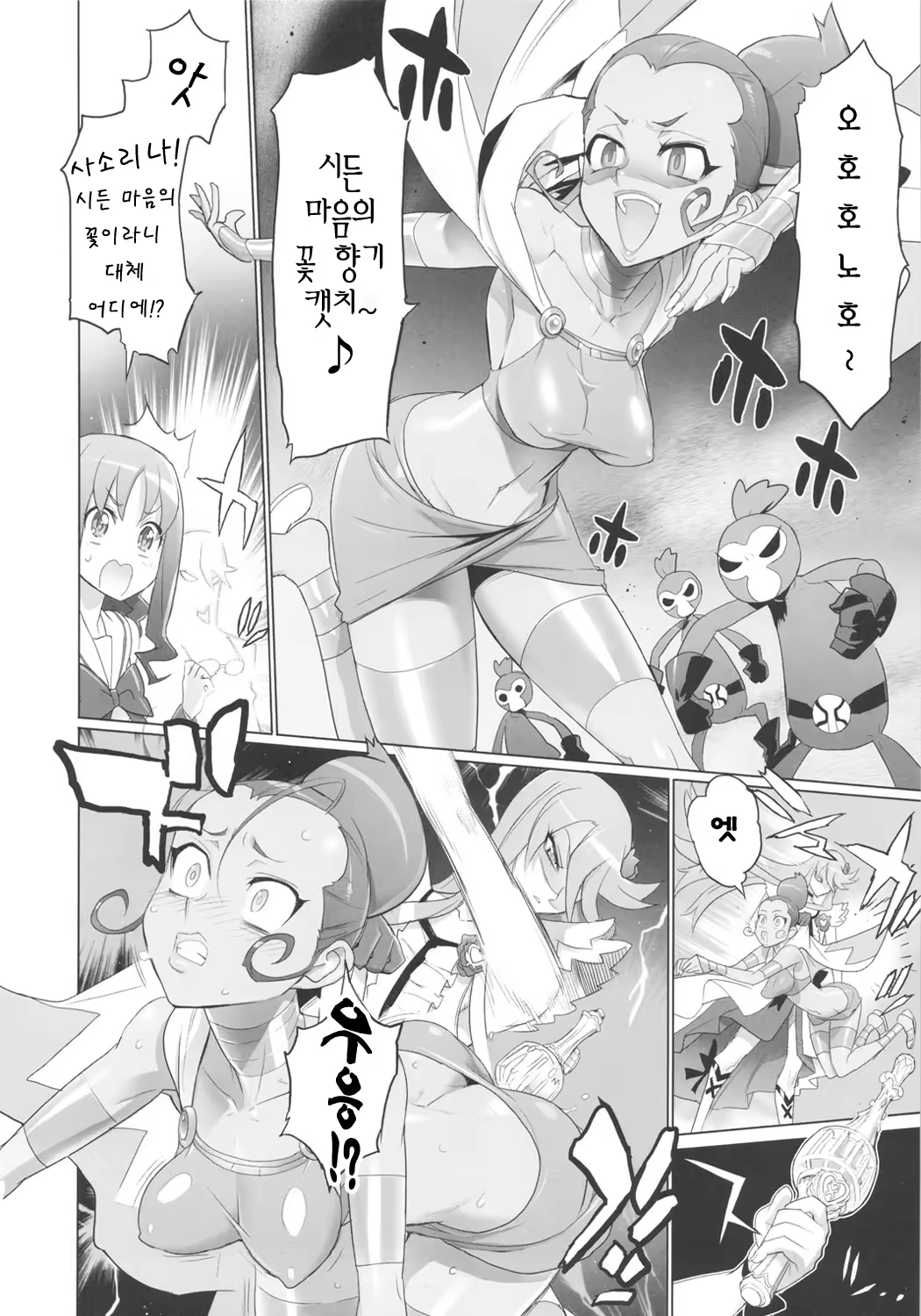 Content 434365 - 11 페이지