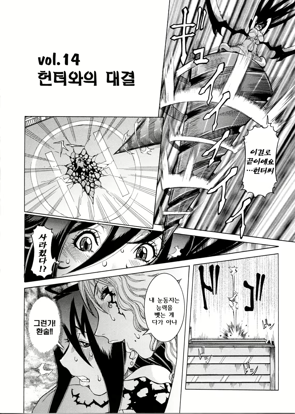 Content 435958 - 108 페이지