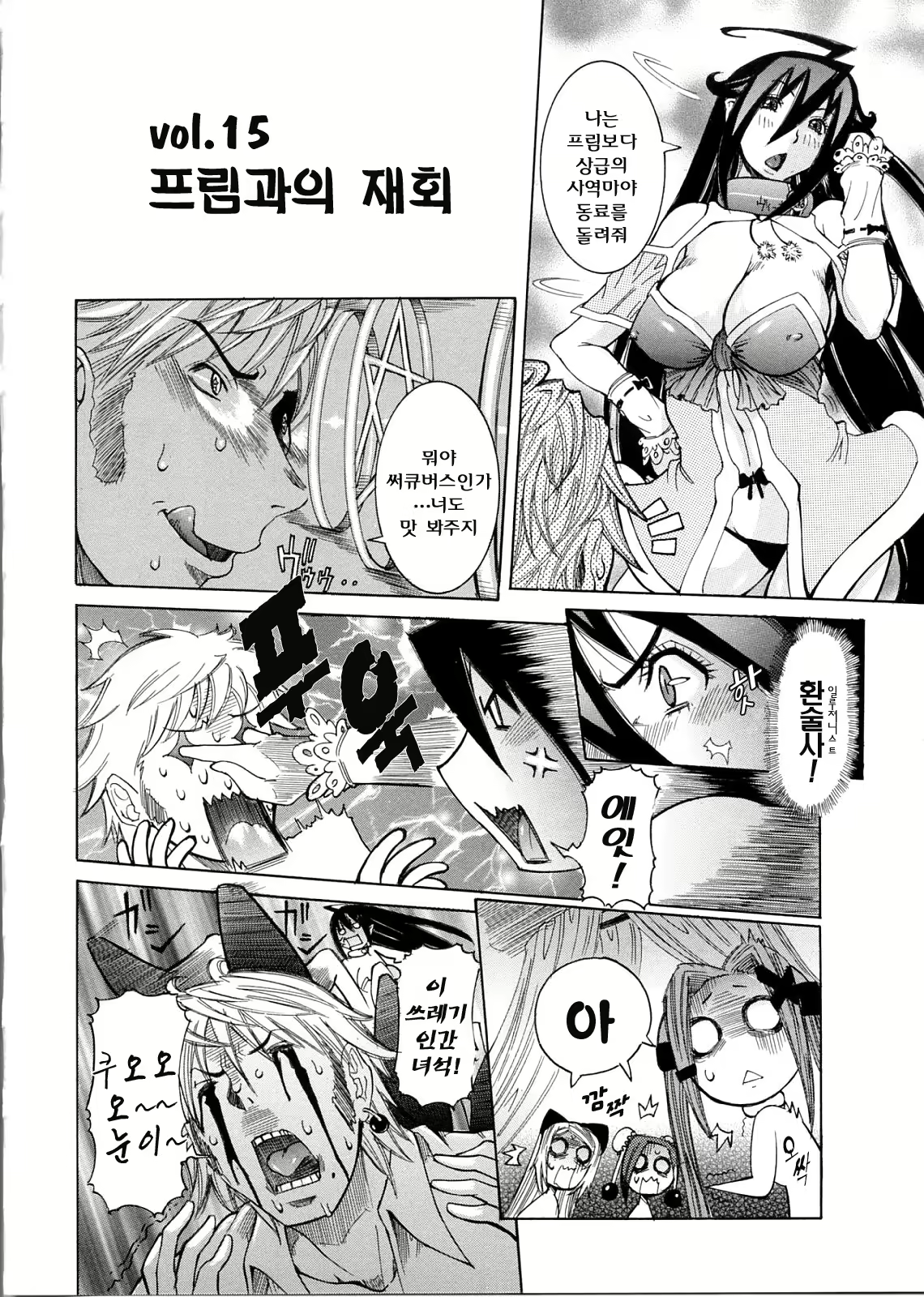Content 435958 - 128 페이지