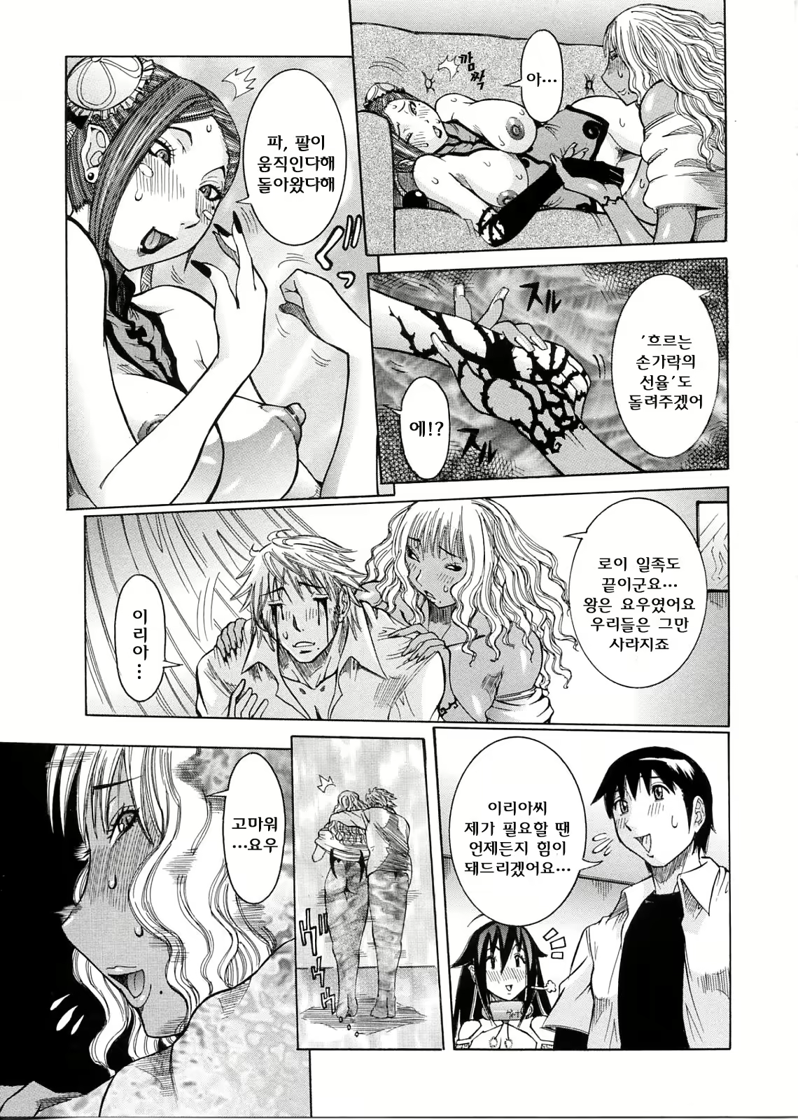Content 435958 - 133 페이지