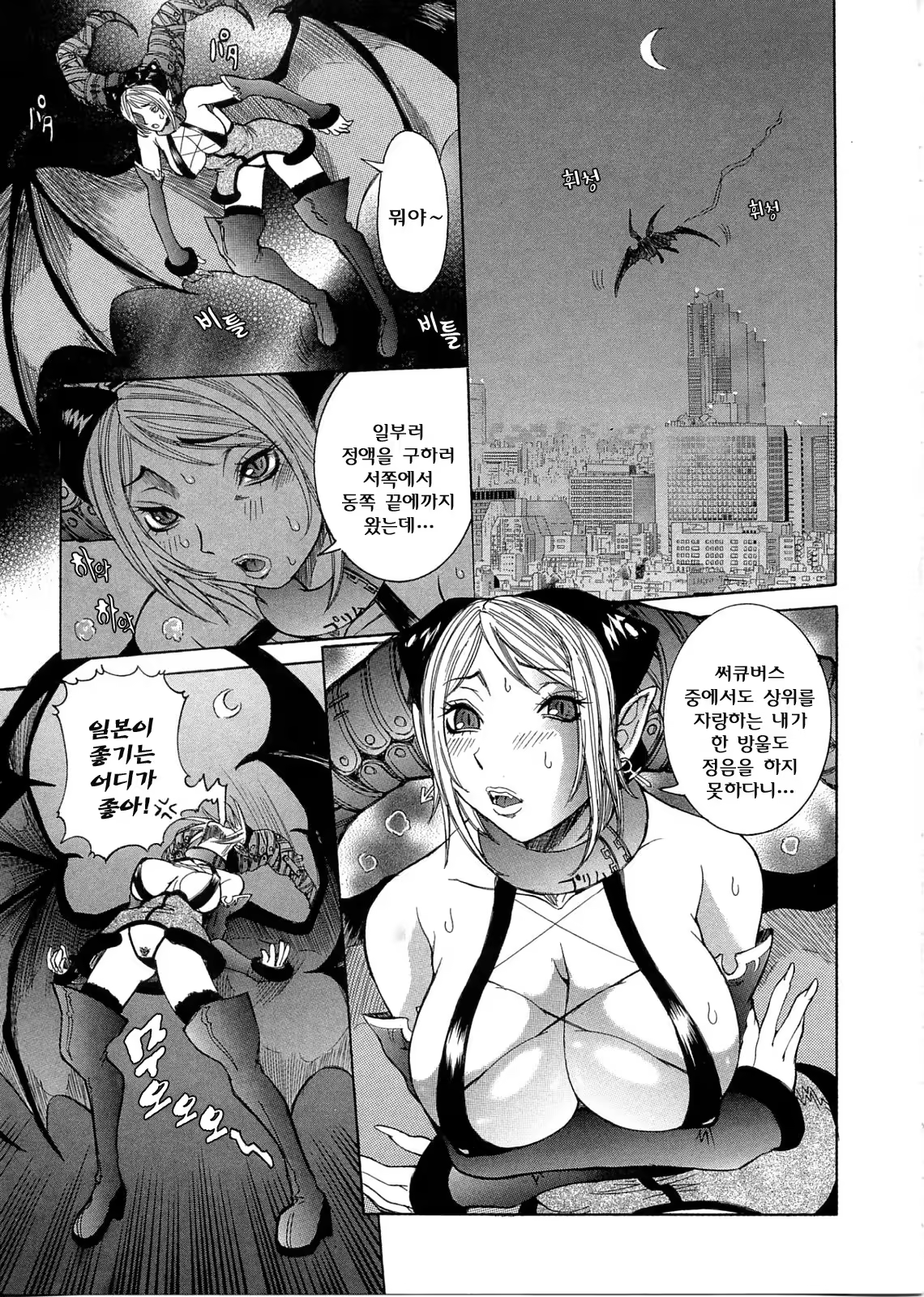 Content 435958 - 167 페이지