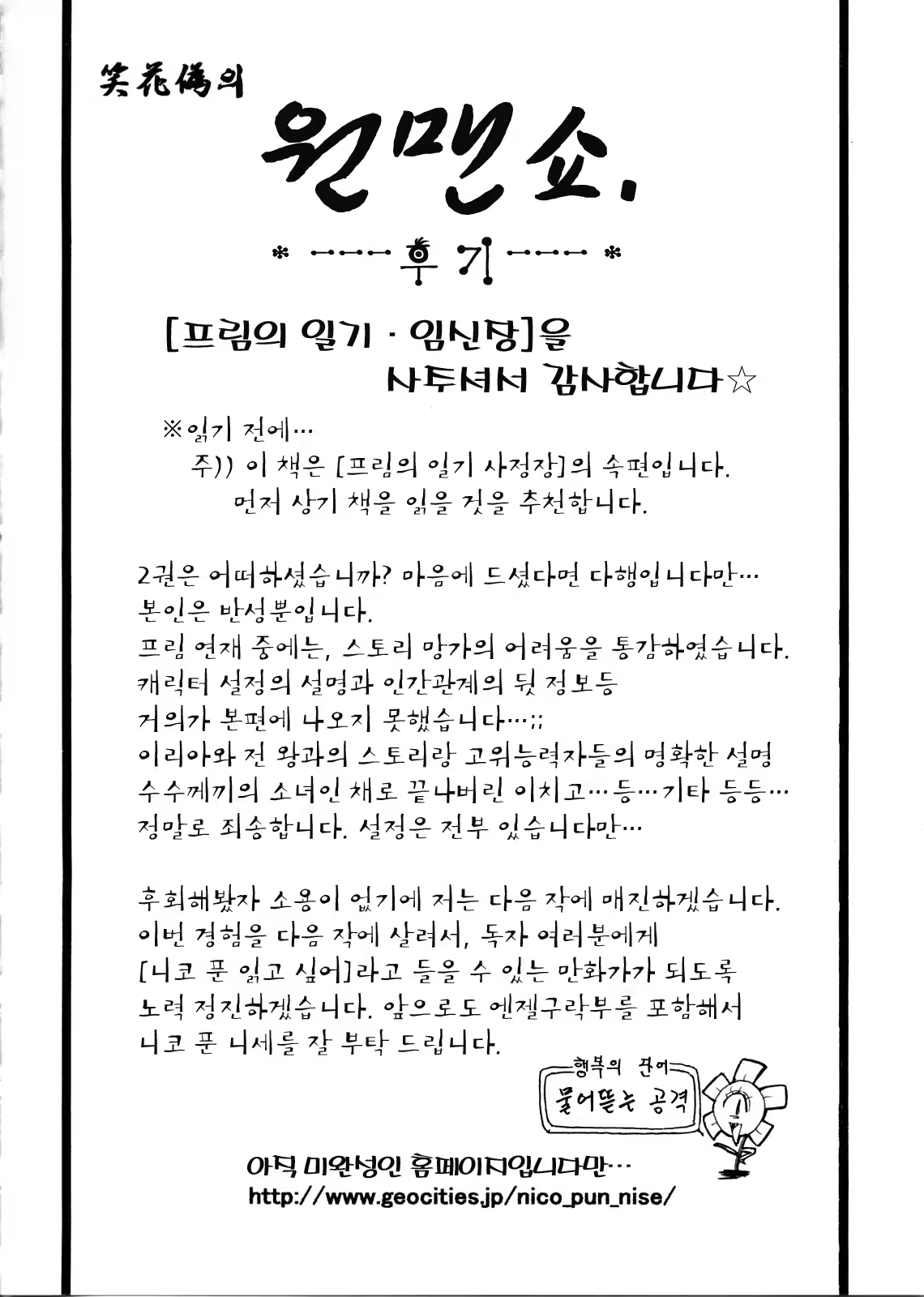 Content 435958 - 188 페이지
