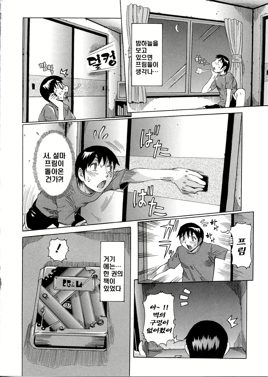 Content 435958 - 24 페이지