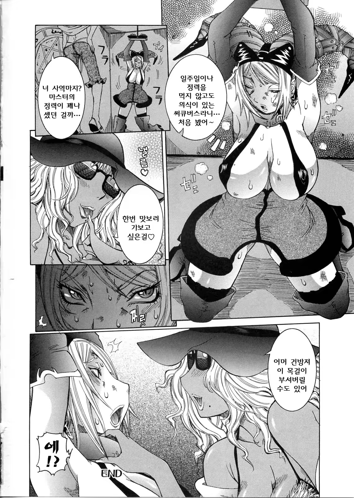 Content 435958 - 26 페이지