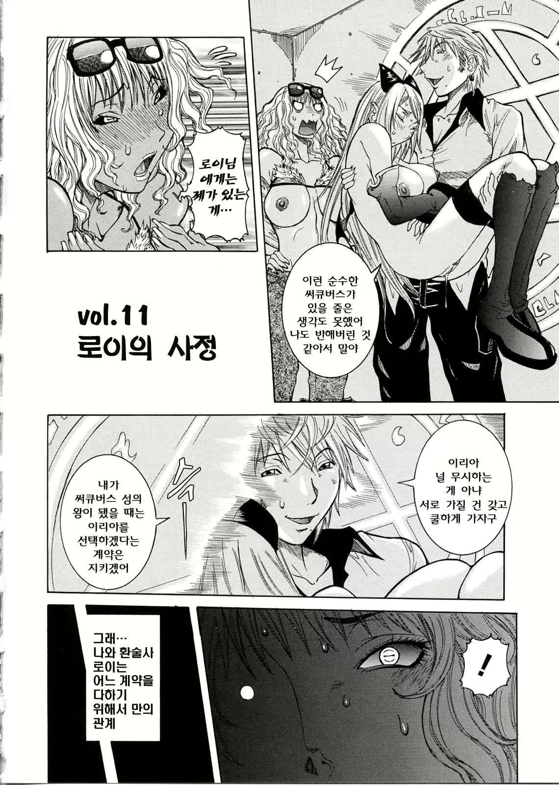 Content 435958 - 48 페이지