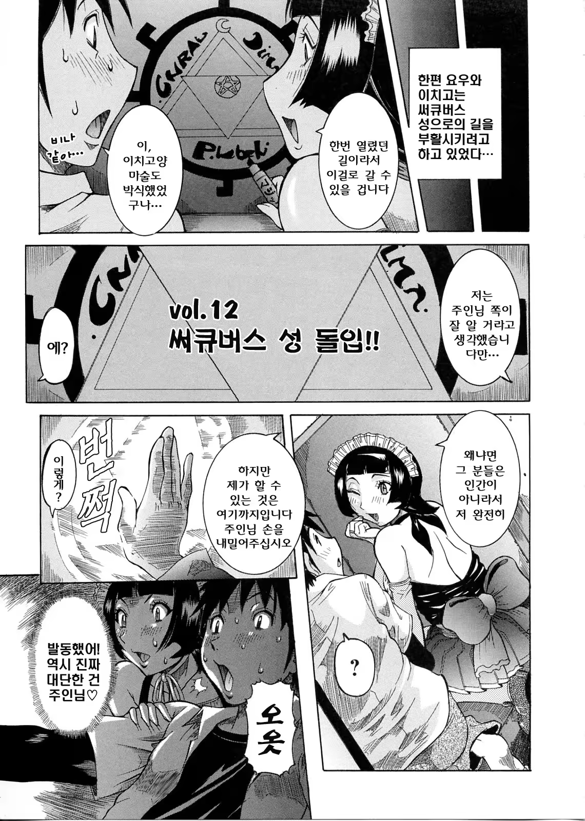 Content 435958 - 67 페이지