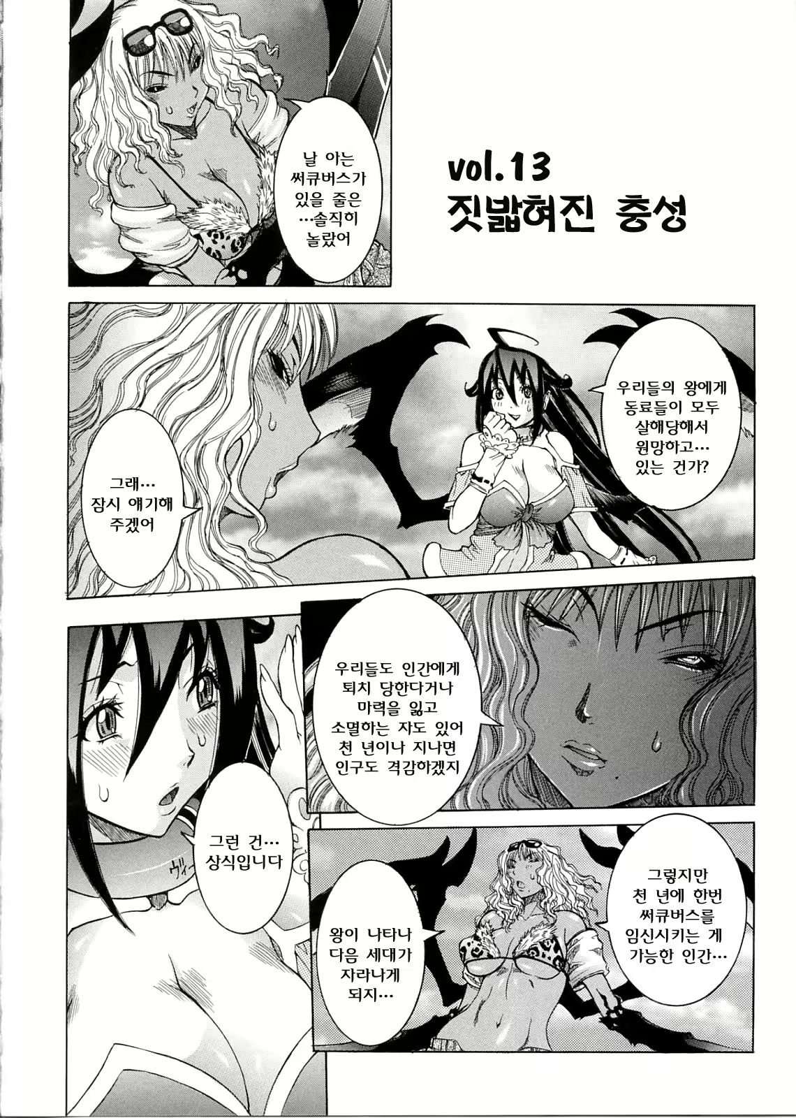 Content 435958 - 88 페이지