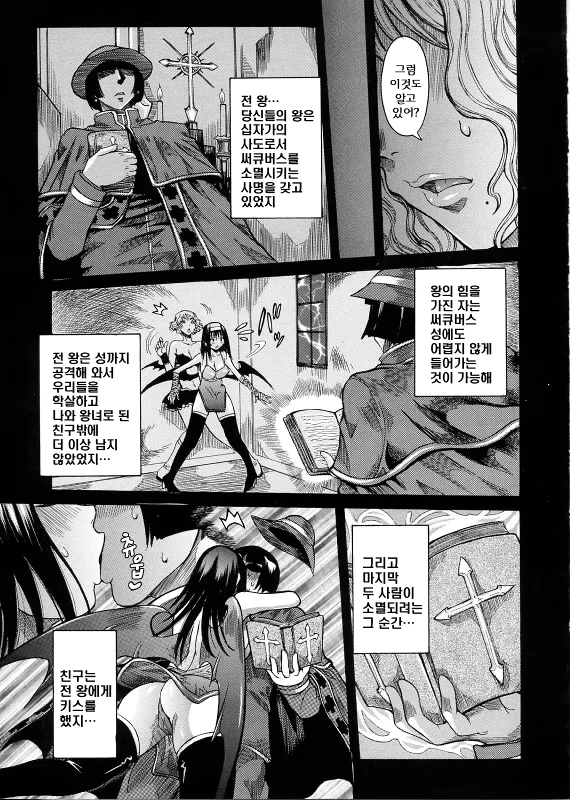 Content 435958 - 89 페이지
