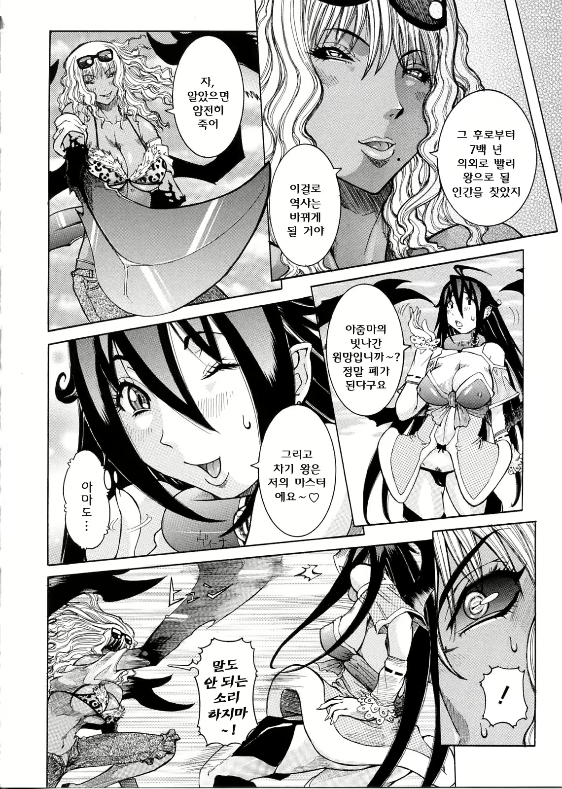 Content 435958 - 92 페이지