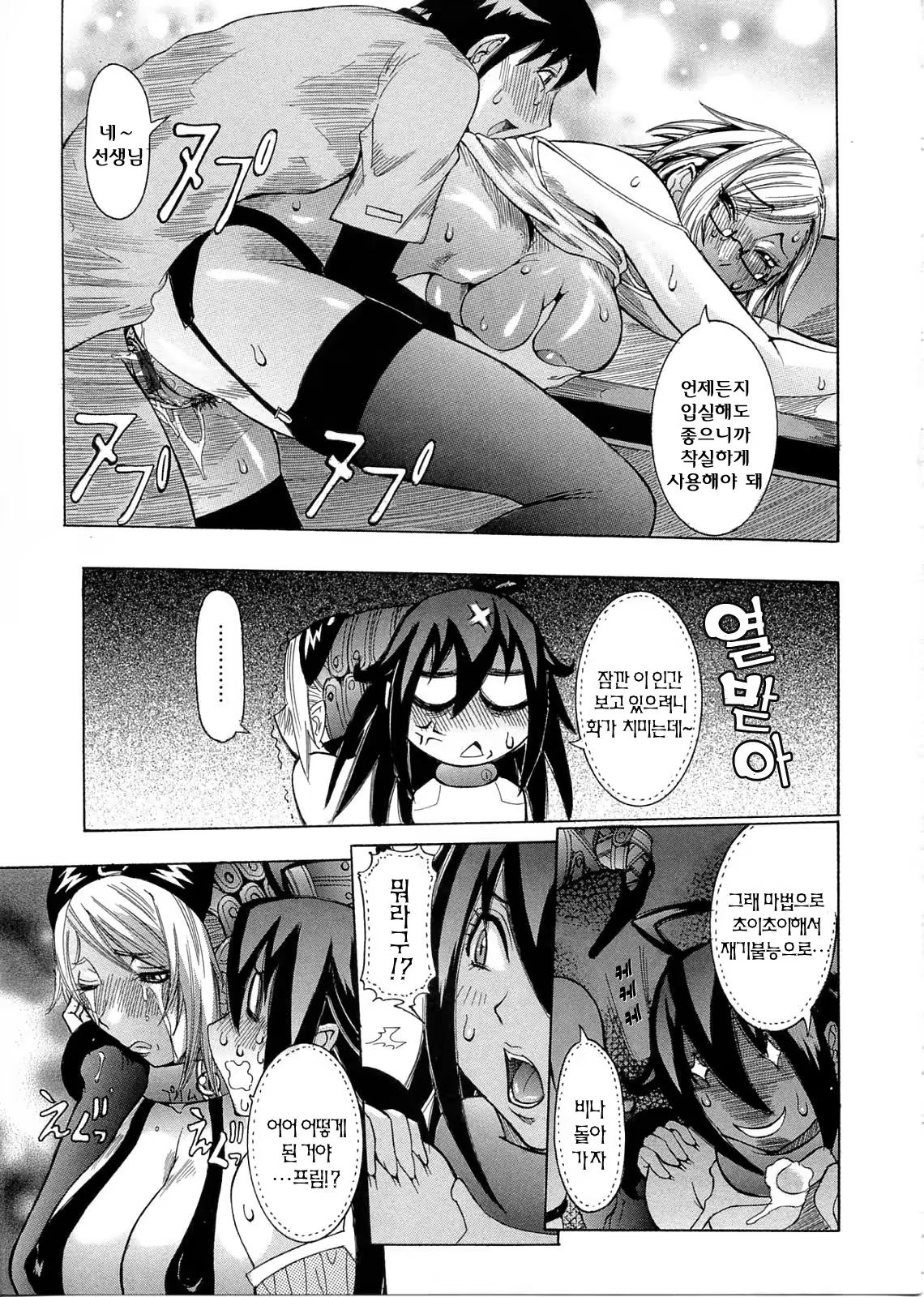 Content 435959 - 129 페이지
