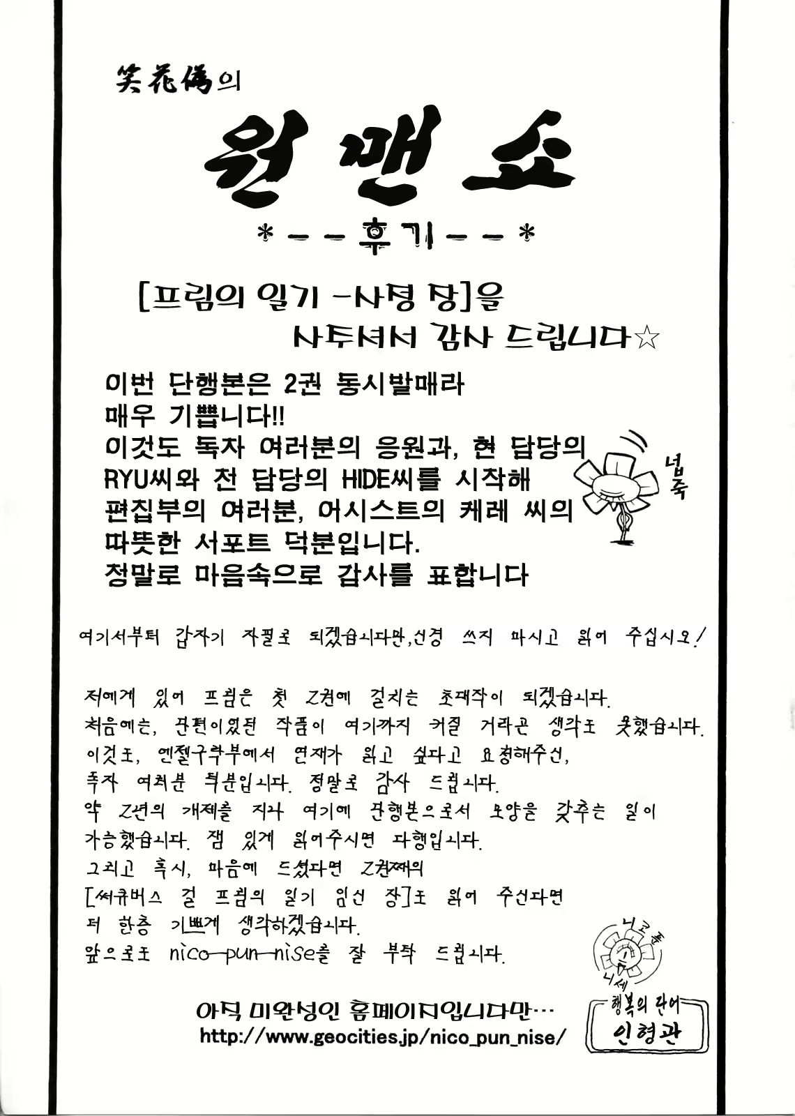 Content 435959 - 171 페이지