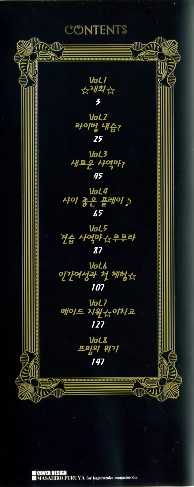 Content 435959 - 3 페이지