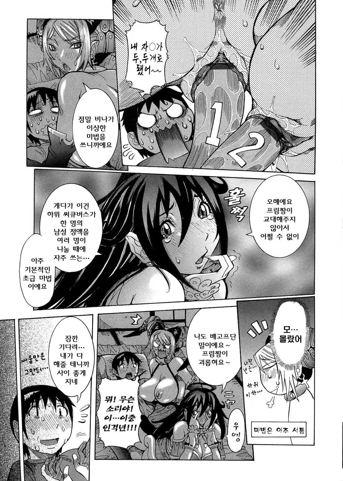 Content 435959 - 73 페이지