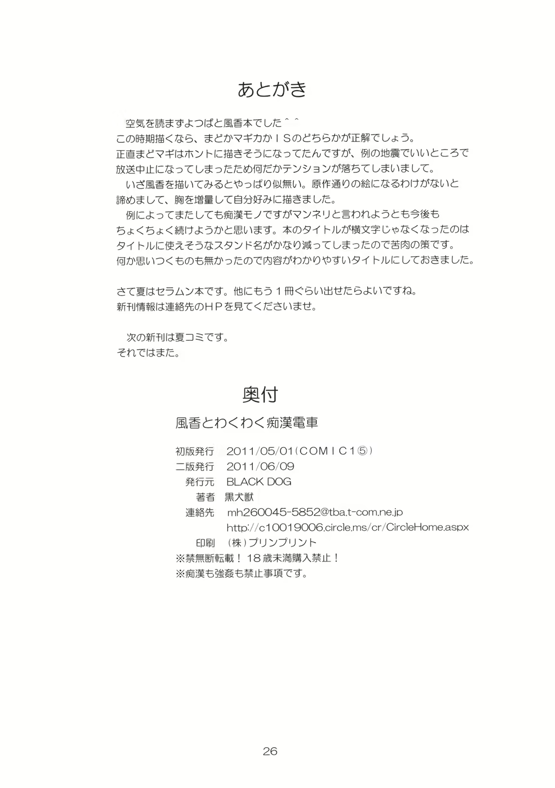 Content 436646 - 25 페이지